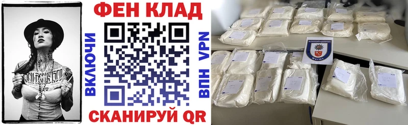 АМФЕТАМИН 97% Кстово