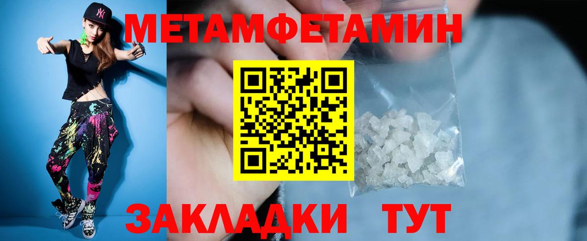 Кстово  АМФЕТАМИН  Вход с VPN  АМФЕТАМИН 97% 