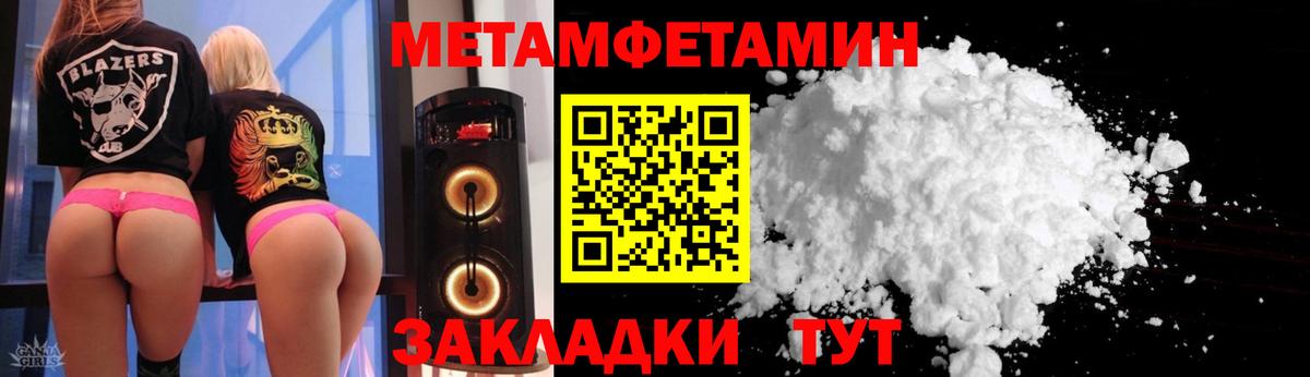 Амфетамин 98% Кстово
