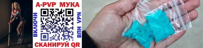 где продают наркотики ссылка на мегу tor Alpha-PVP СК КРИС Кстово