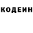 КОКАИН 99% Fred Dean
