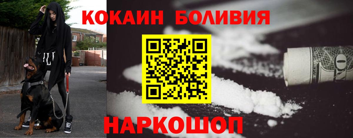 COCAIN 98% Кстово