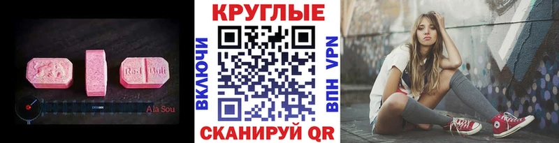 OMG как войти Кстово Экстази Дубай