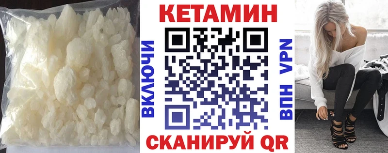 Кетамин VHQ  где купить   Кстово 