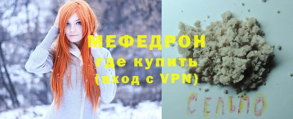 твердый Белокуриха