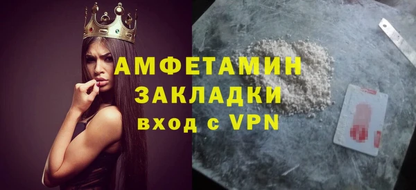 твердый Белокуриха
