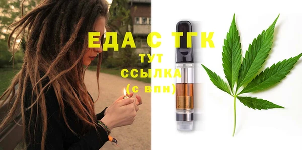 мет Беломорск