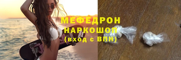 твердый Белокуриха