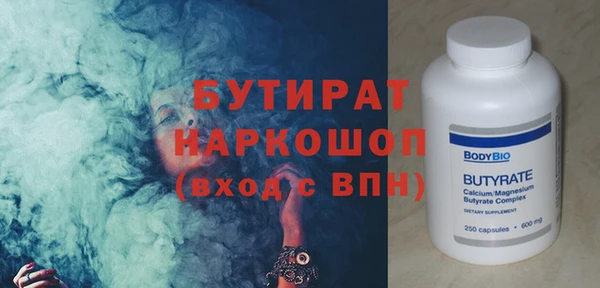 твердый Белокуриха