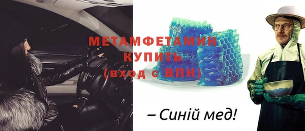 мет Беломорск