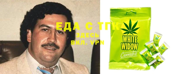 ешки Белоозёрский