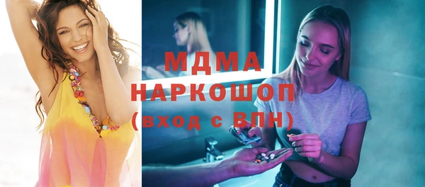 твердый Белокуриха