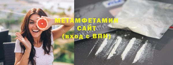 мет Беломорск