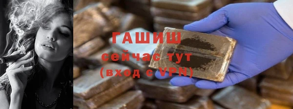 твердый Белокуриха