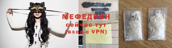 мет Беломорск