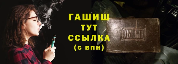 мет Беломорск
