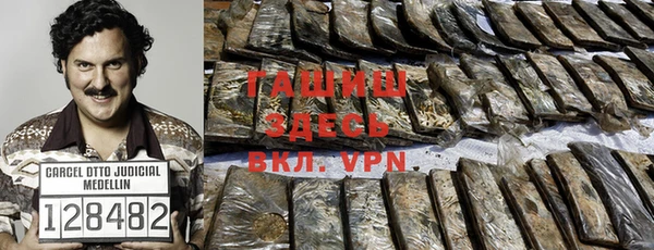 твердый Белокуриха