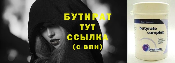 ешки Белоозёрский