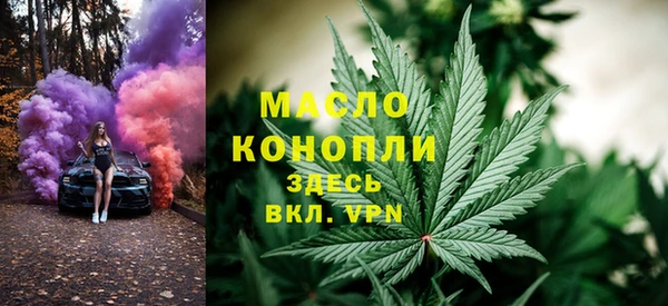 твердый Белокуриха