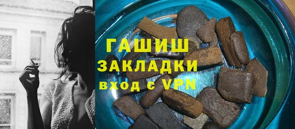 мет Беломорск