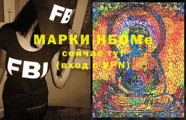мет Беломорск