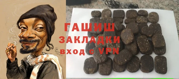 твердый Белокуриха