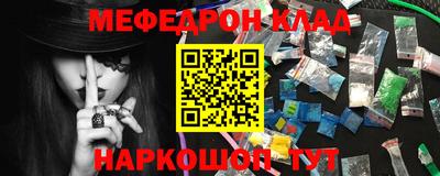 mdma Заволжье