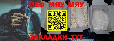 mdma Заволжье