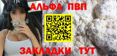 скорость Жуковский