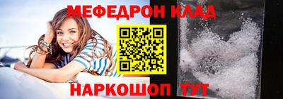 скорость Жуковский