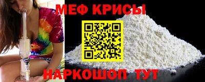 скорость Жуковский
