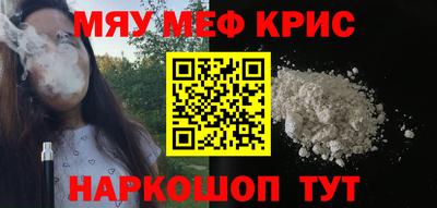 скорость Жуковский