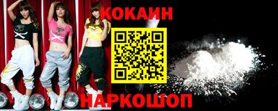 скорость Жуковский