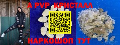 скорость Жуковский