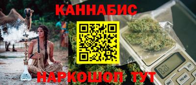 гашиш Заводоуковск