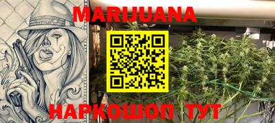 гашиш Заводоуковск