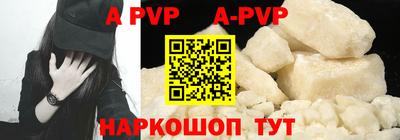 скорость Жуковский