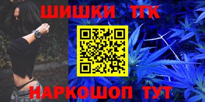 гашиш Заводоуковск