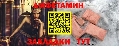 скорость Жуковский