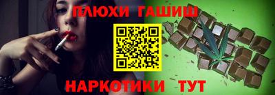 гашиш Заводоуковск