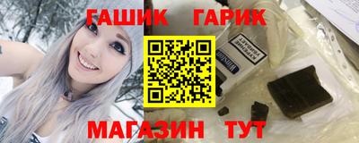 гашиш Заводоуковск