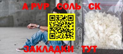 гашиш Заводоуковск