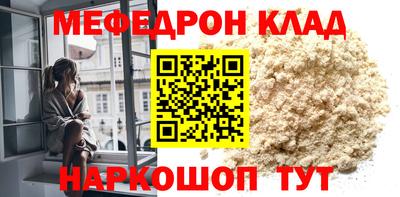 скорость Жуковский