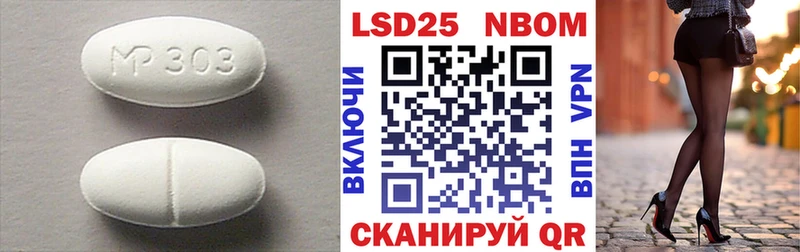 Лсд 25 экстази ecstasy цены Кстово