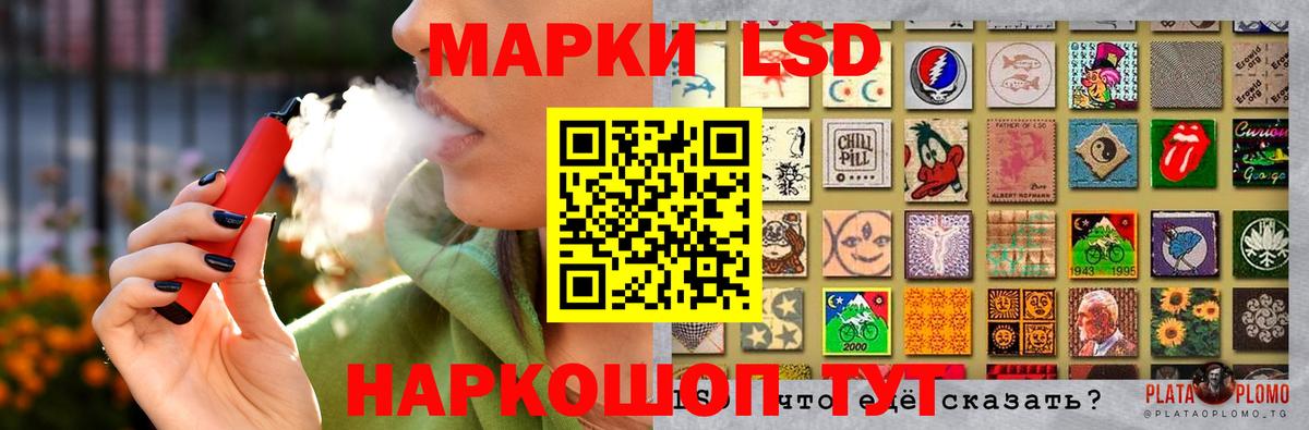 LSD-25 экстази ecstasy  Вход с VPN  Кстово  ЛСД экстази ecstasy 