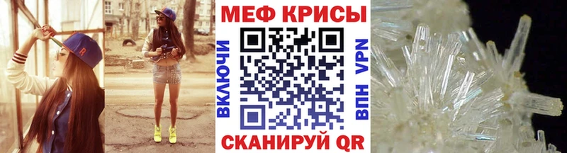 Мефедрон VHQ  blacksprut сайт  Кстово  купить закладку 