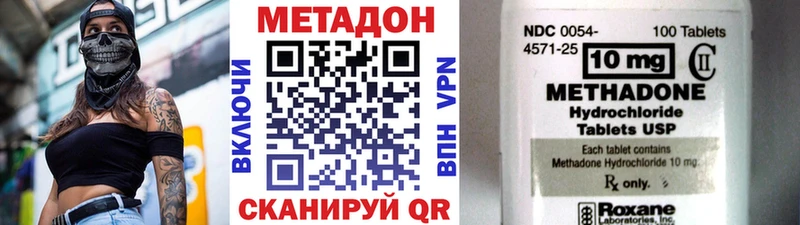 Метадон VHQ  Кстово 