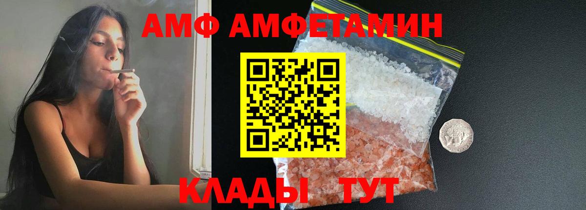 Кстово  Первитин мет  МЕТАМФЕТАМИН  Первитин мет  Вход с VPN 