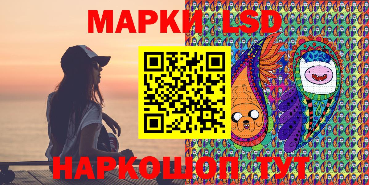 Марки N-bome 1,8мг  Вход с VPN  Марки 25I-NBOMe  Кстово 