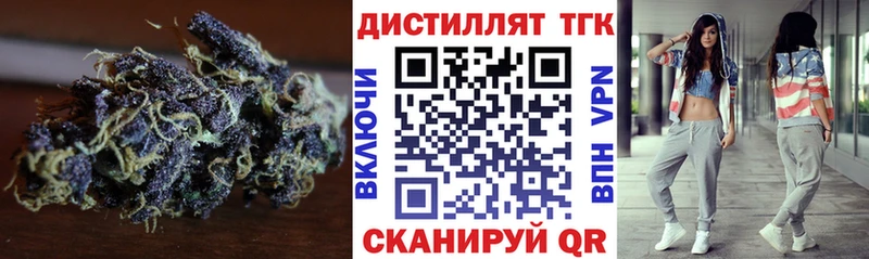 ТГК THC oil  MEGA рабочий сайт  нарко площадка официальный сайт  Кстово 